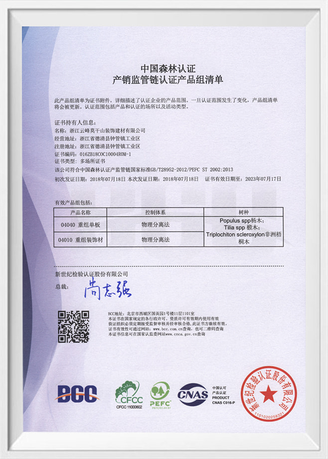 Zhejiang Yunfeng Moganshan Dekorációs és Építési Materials Co., Ltd.